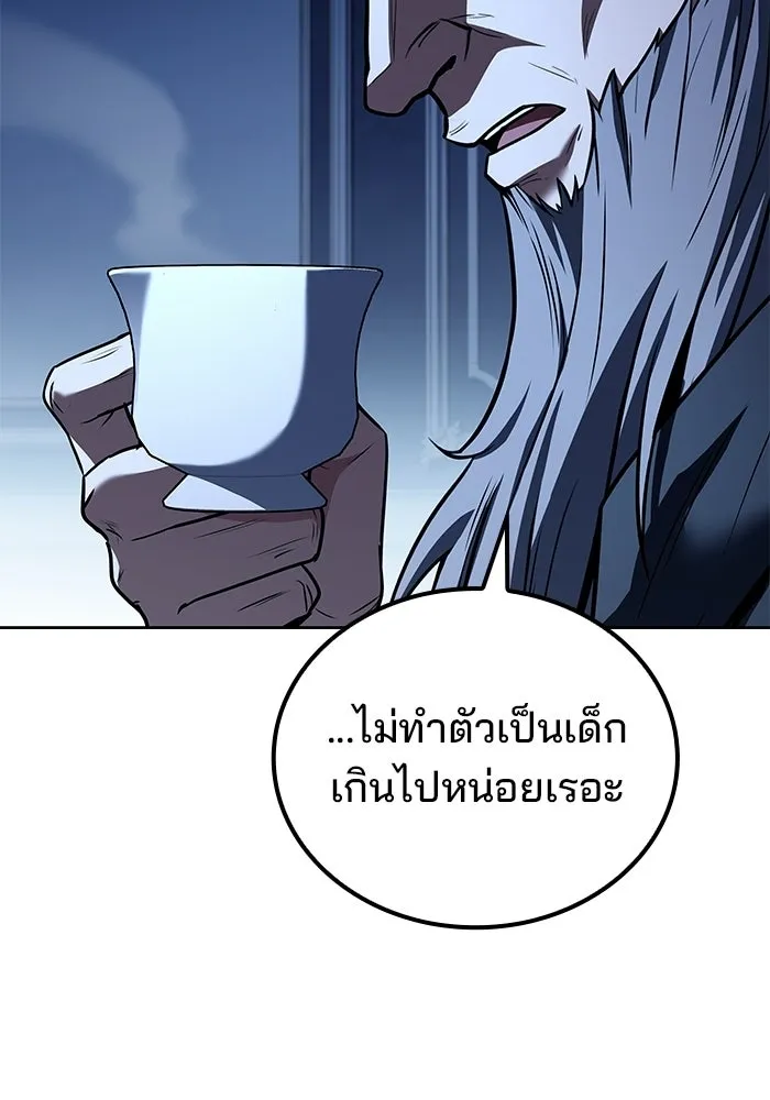 หน้า 101 จาก 140