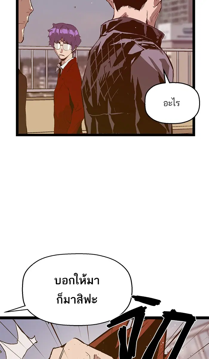หน้า 10 จาก 77