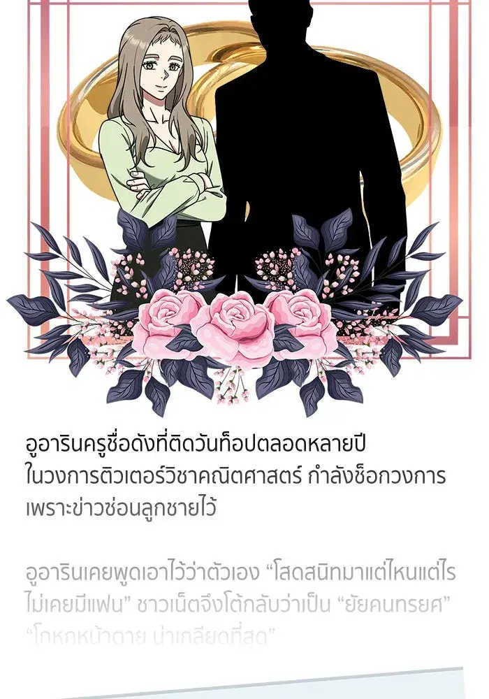 หน้า 98 จาก 192