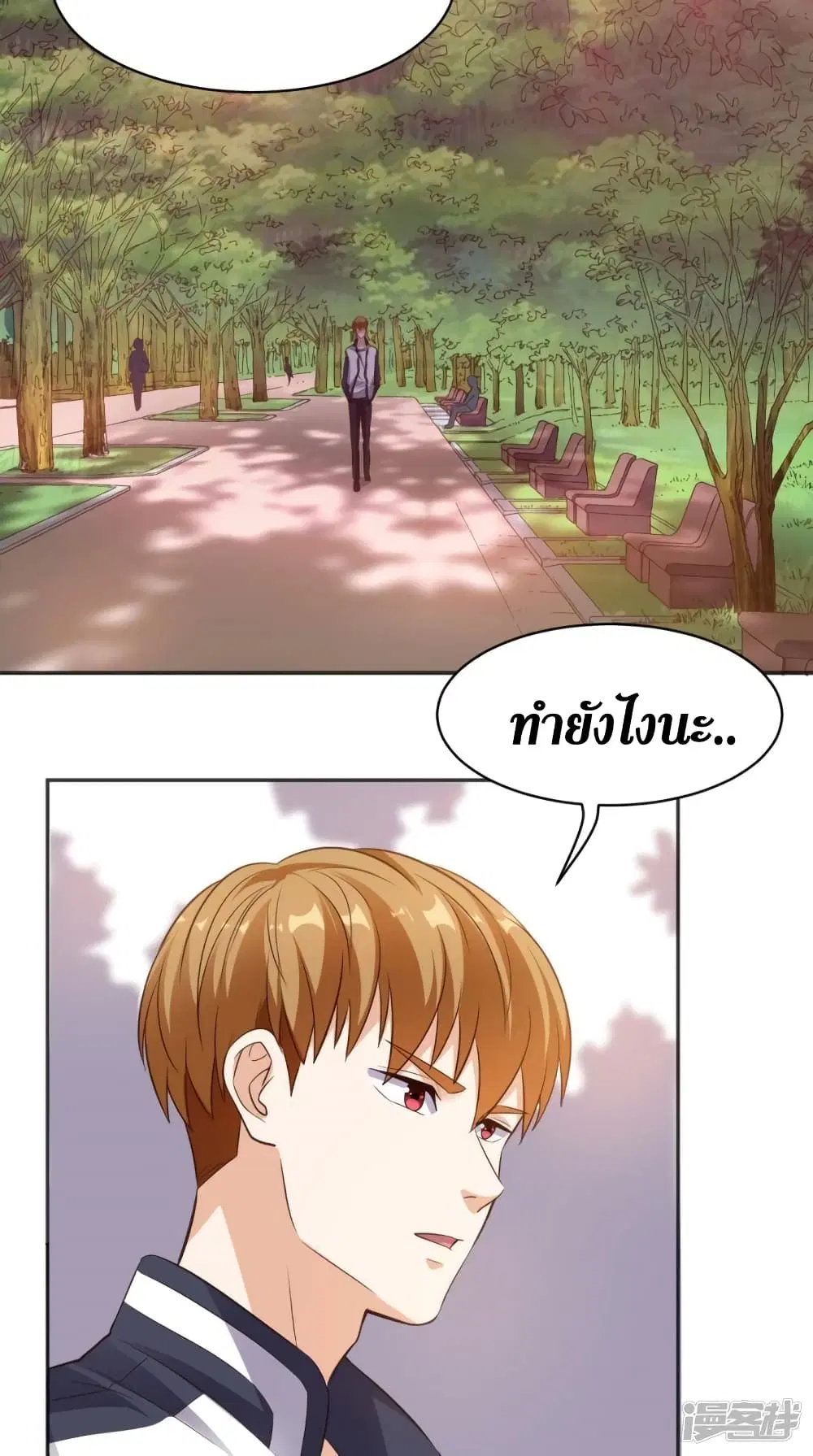 หน้า 2 จาก 25