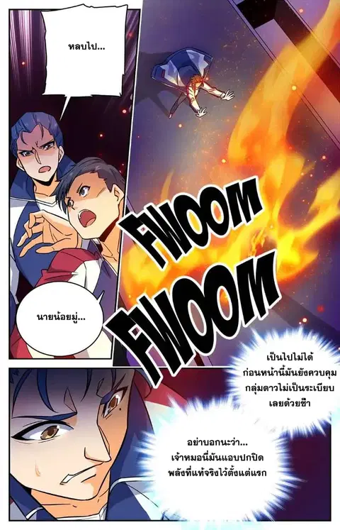หน้า 9 จาก 11