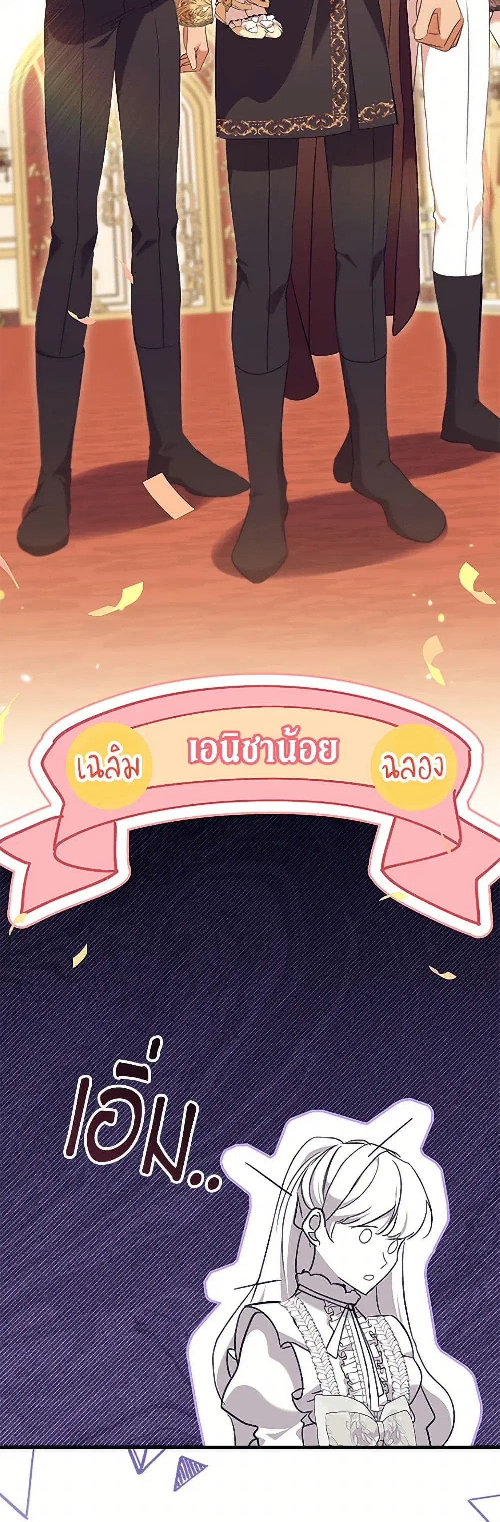 หน้า 27 จาก 36