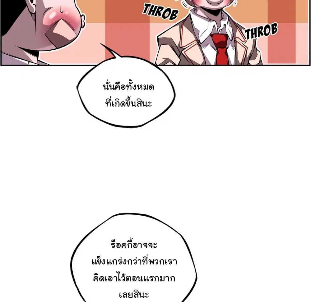 หน้า 18 จาก 103