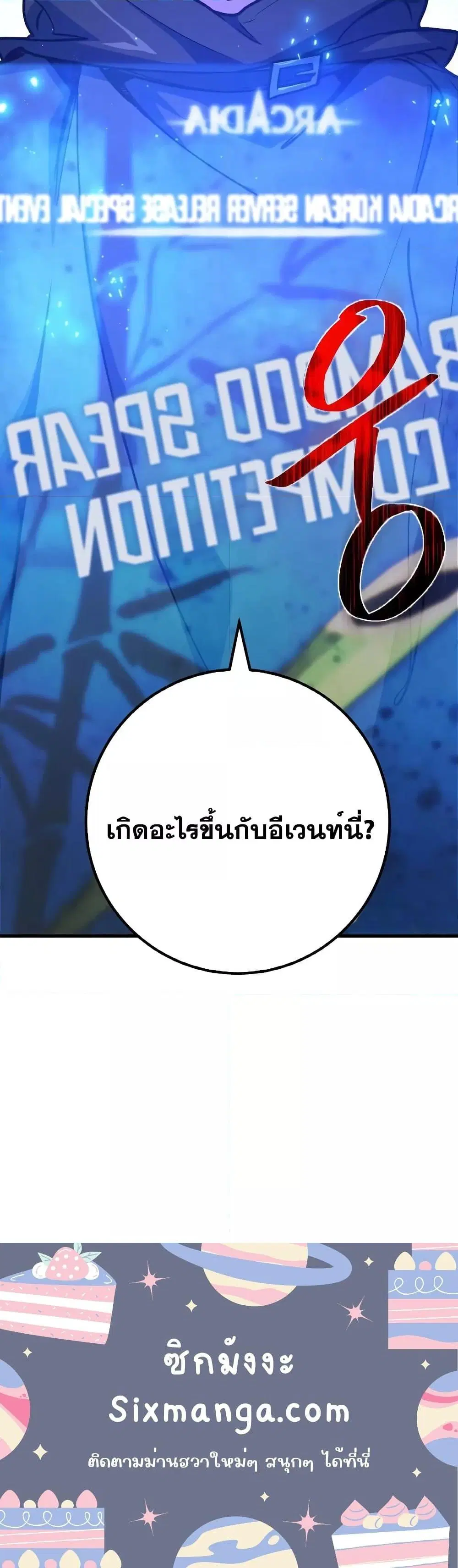 หน้า 31 จาก 31
