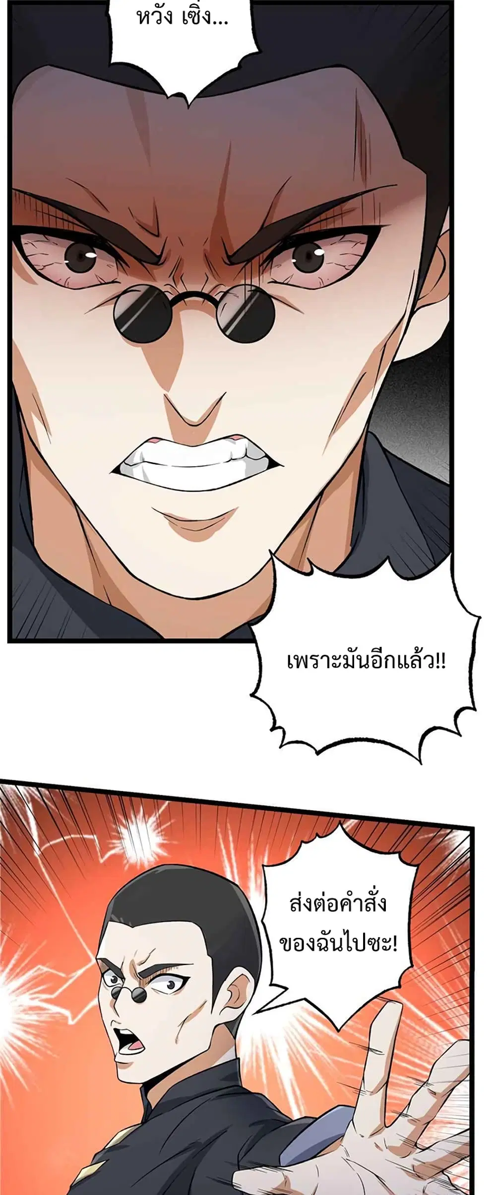 หน้า 24 จาก 32