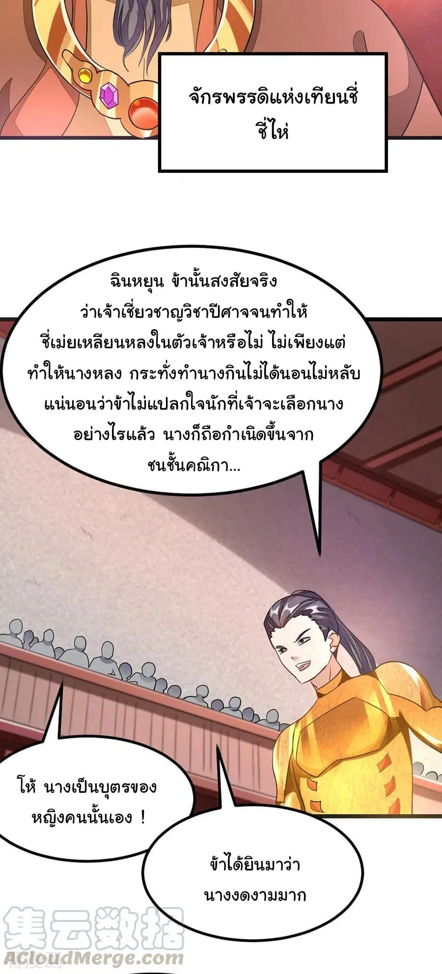 หน้า 10 จาก 25