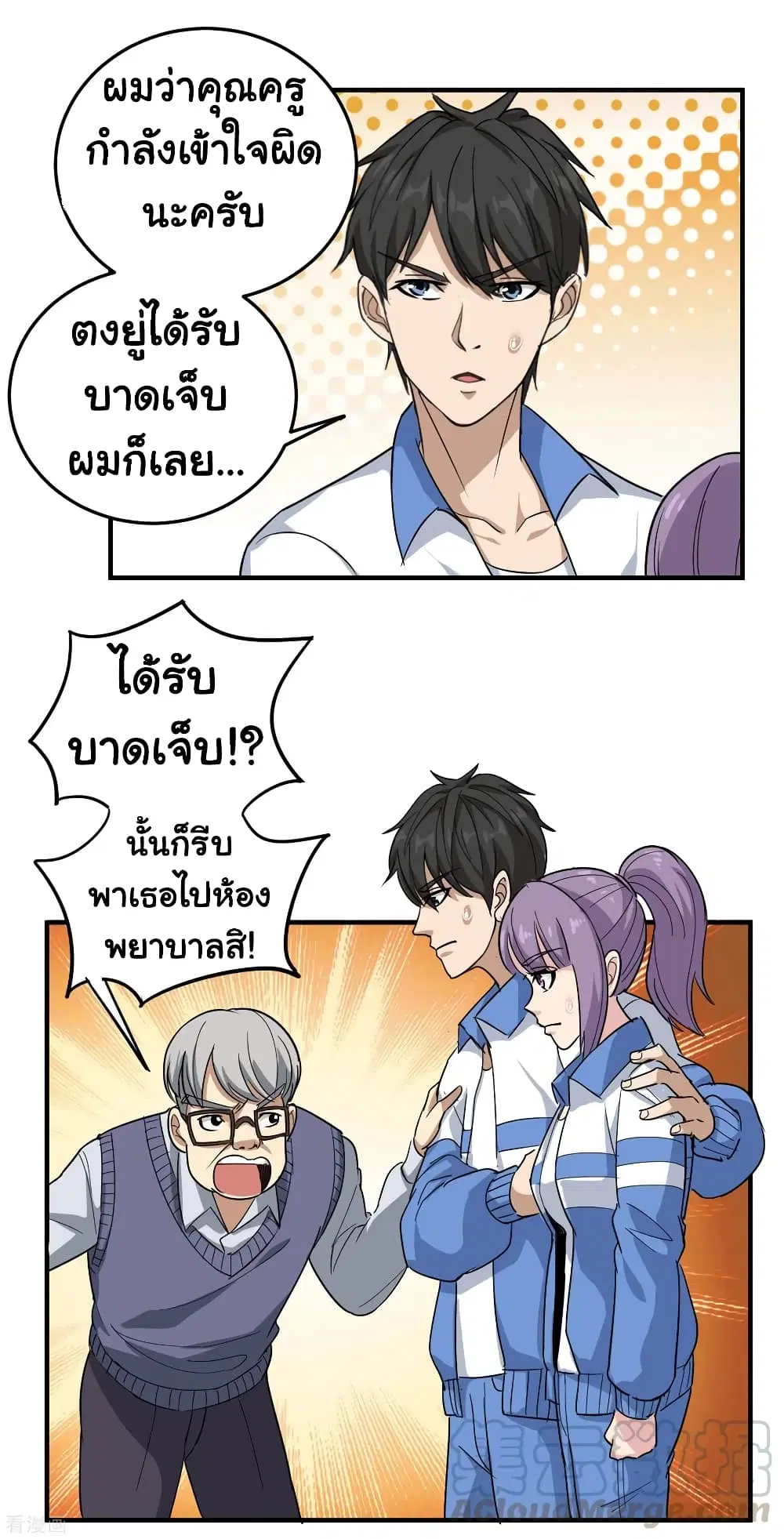 หน้า 5 จาก 16