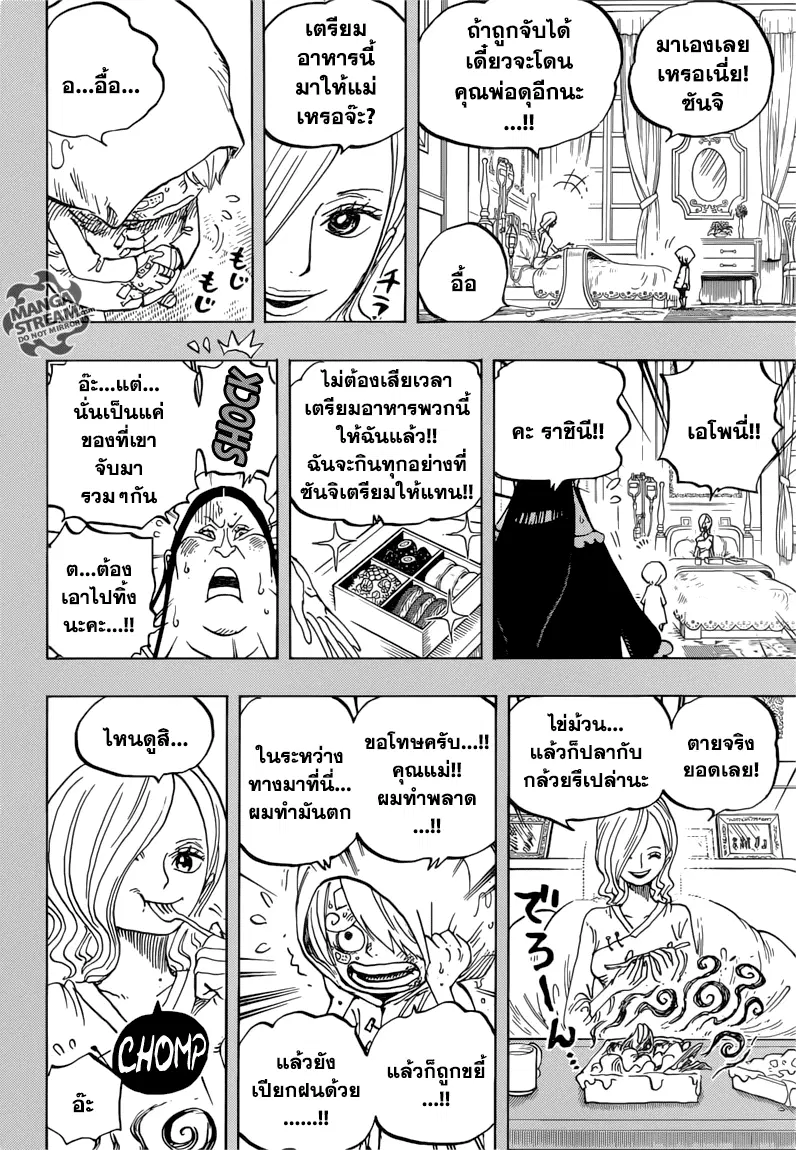 หน้า 6 จาก 16
