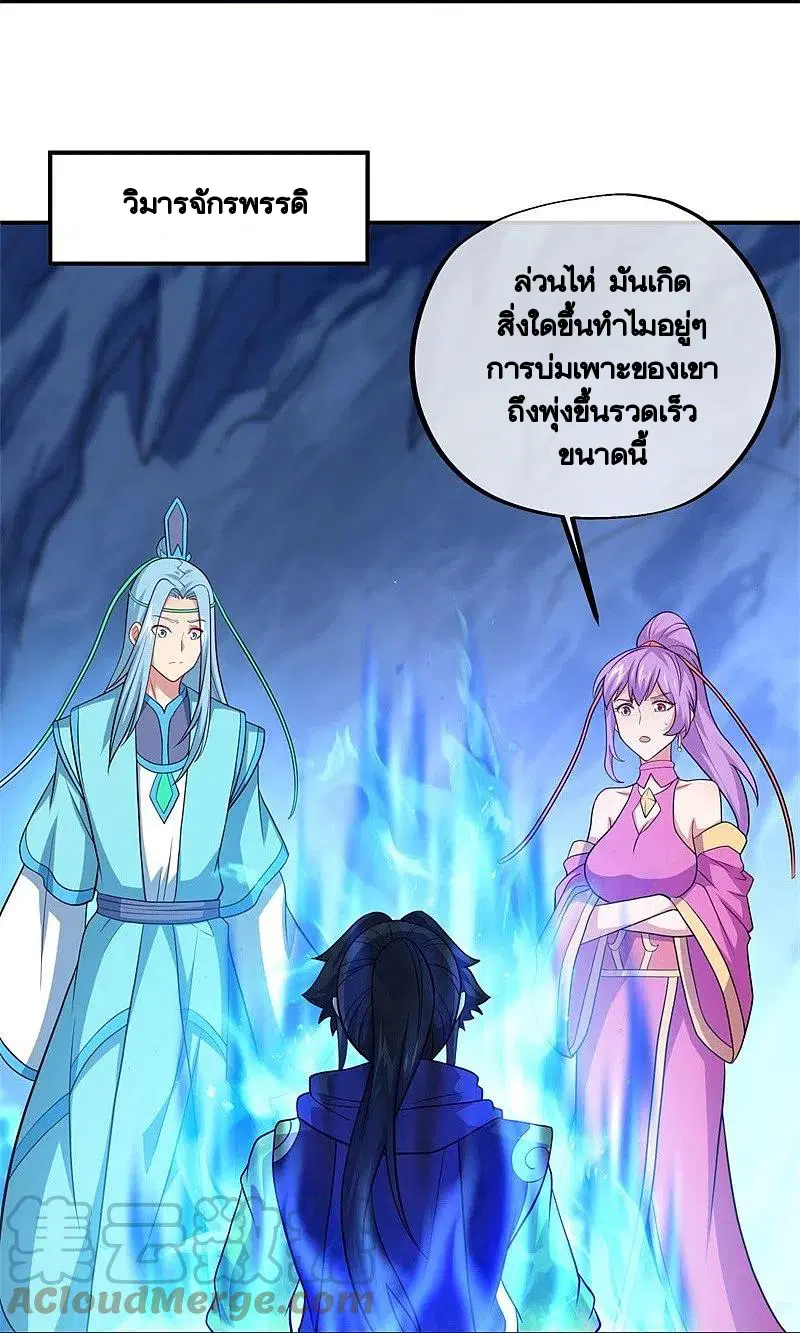 หน้า 54 จาก 60