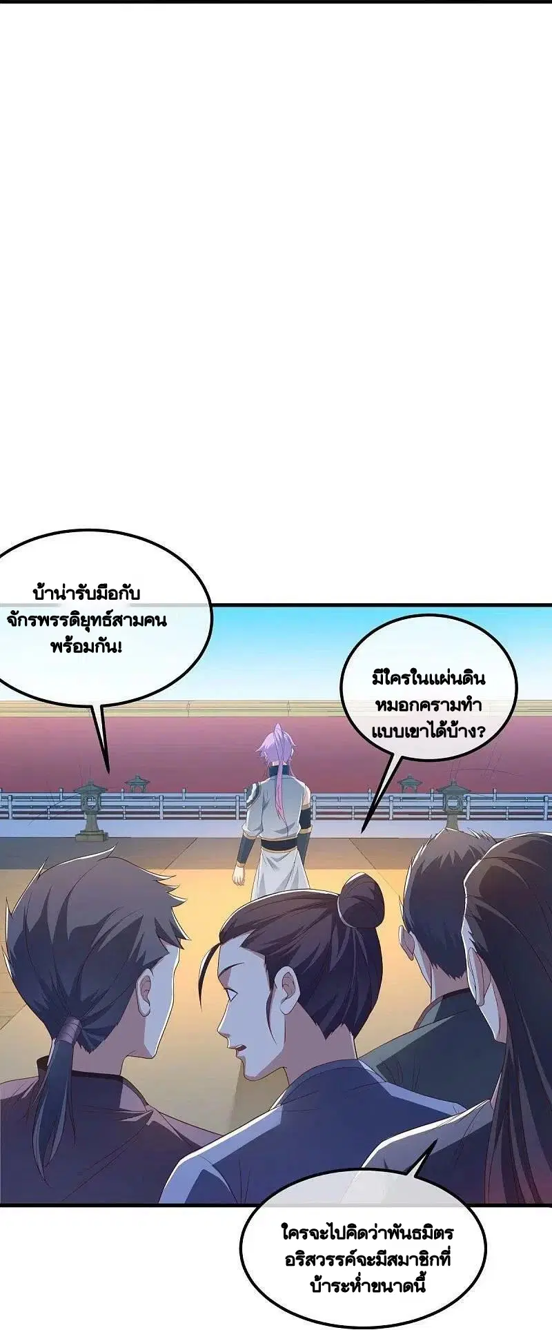 หน้า 38 จาก 55