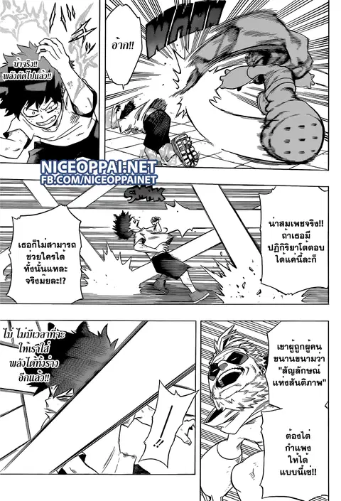 หน้า 3 จาก 20