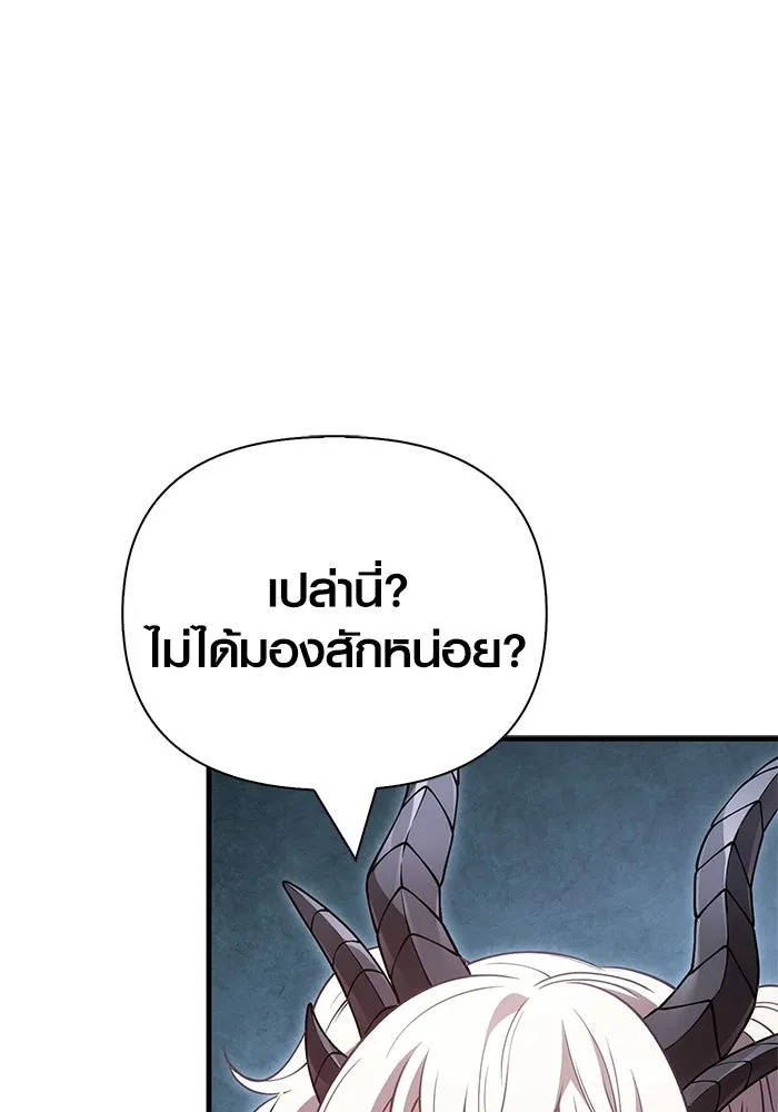 หน้า 7 จาก 211