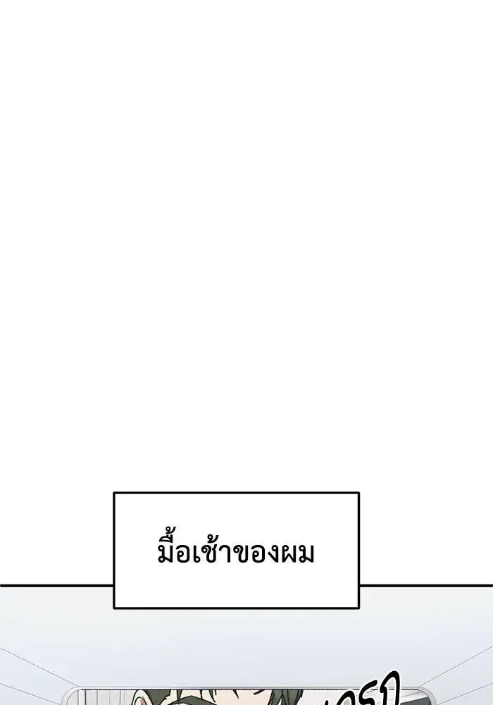 หน้า 118 จาก 192