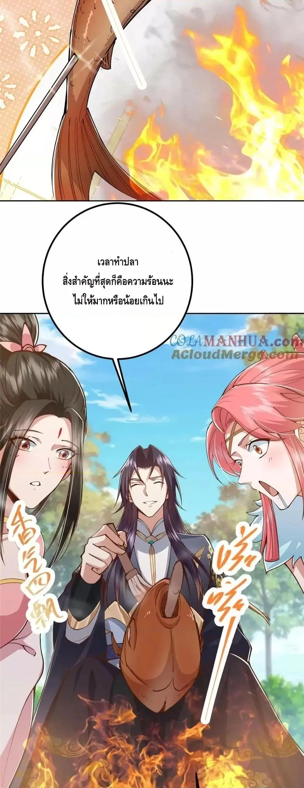 หน้า 12 จาก 32