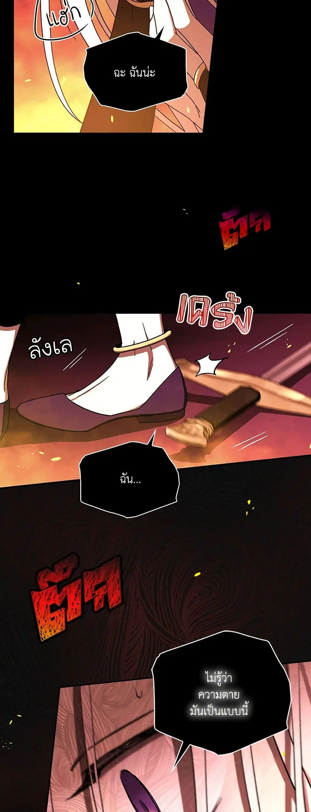 หน้า 31 จาก 40