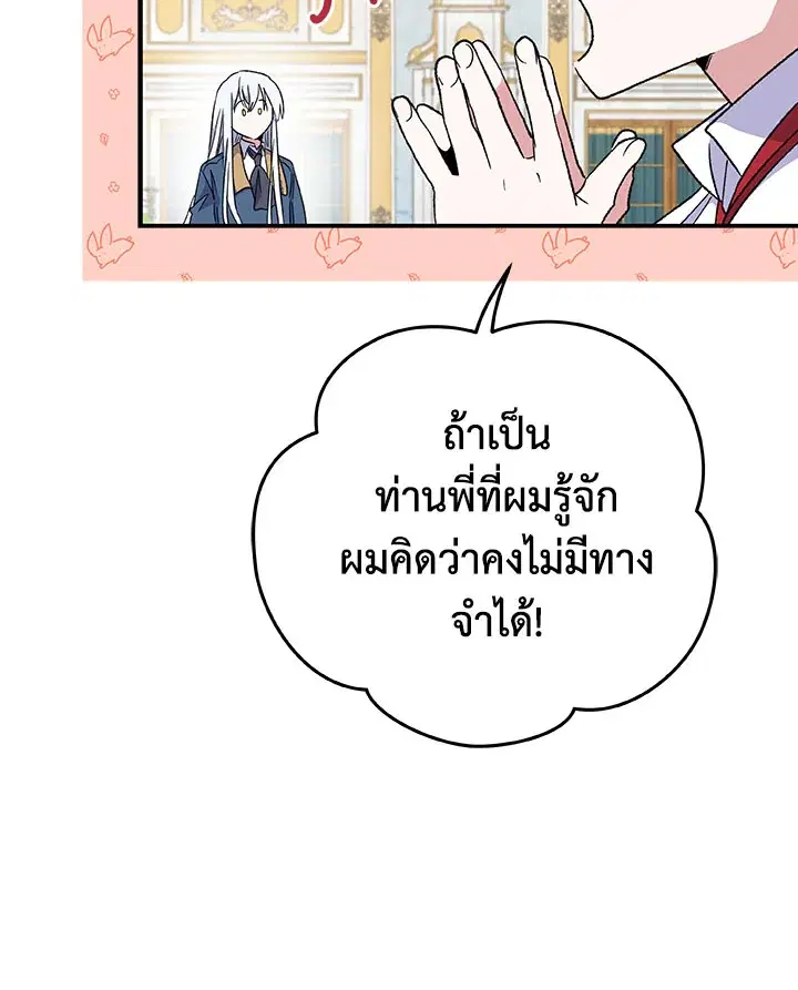 หน้า 47 จาก 125