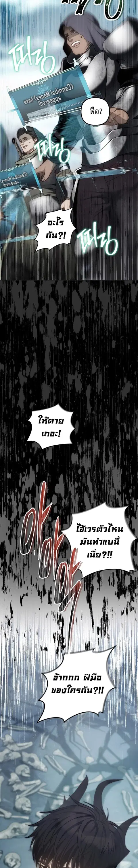 หน้า 18 จาก 19