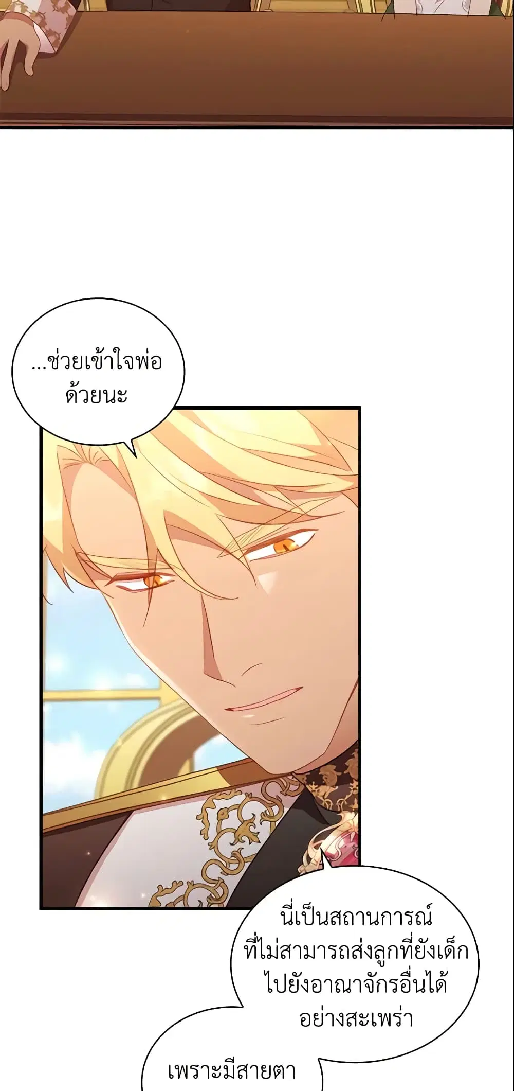 หน้า 15 จาก 48