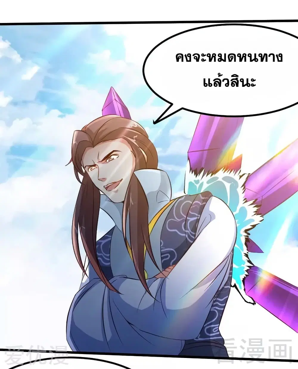 หน้า 3 จาก 32