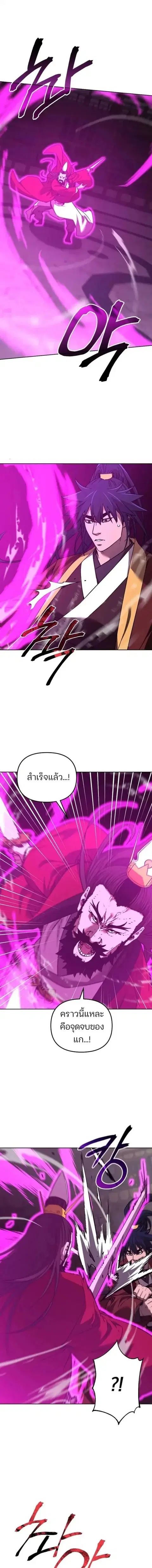 หน้า 8 จาก 22