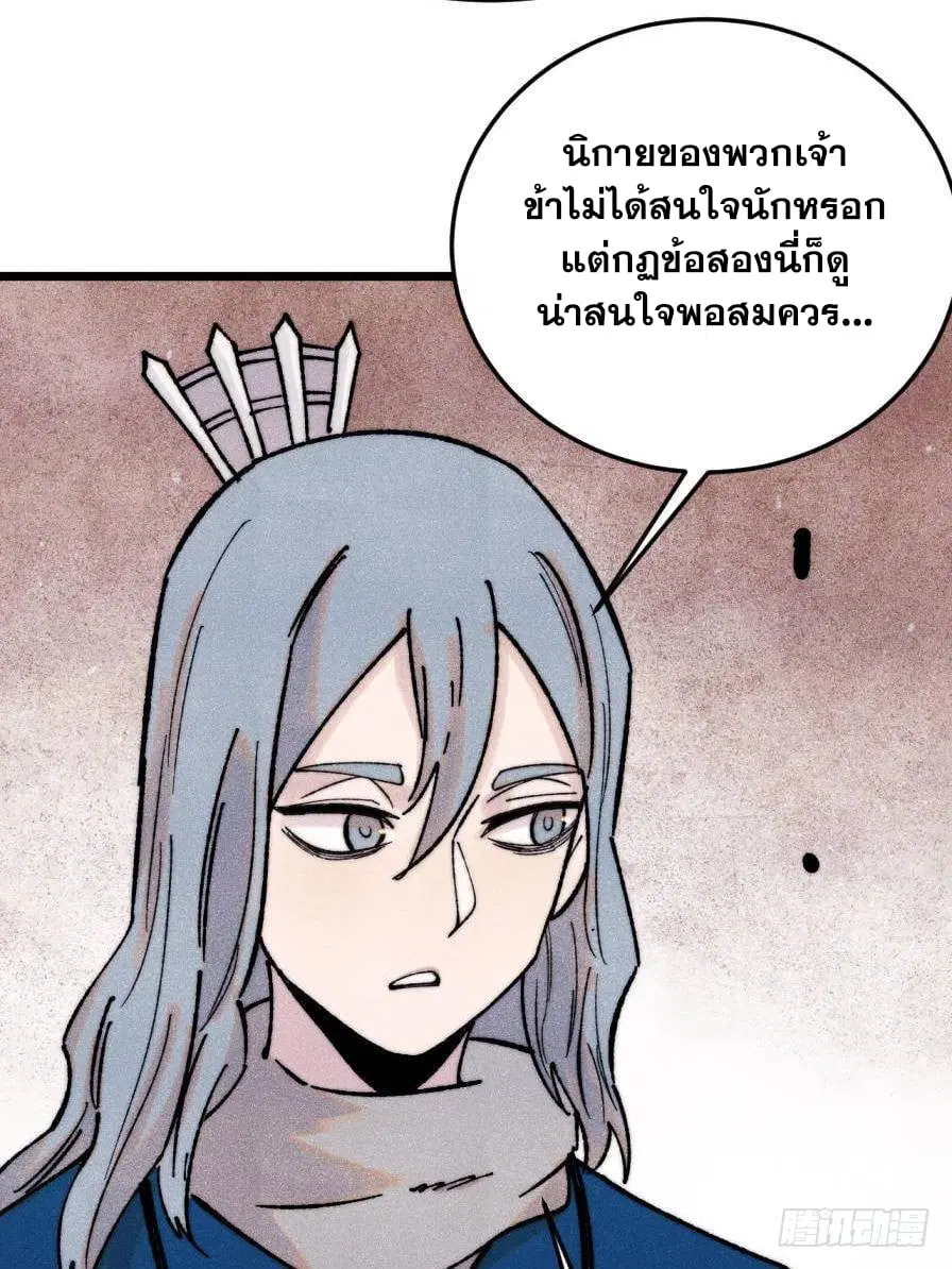 หน้า 20 จาก 74