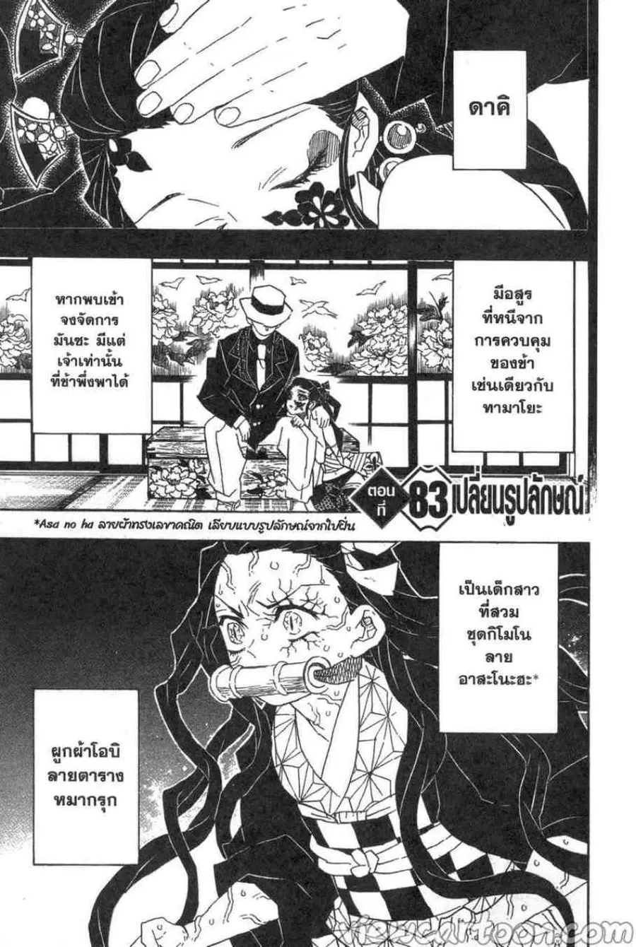 หน้า 1 จาก 20