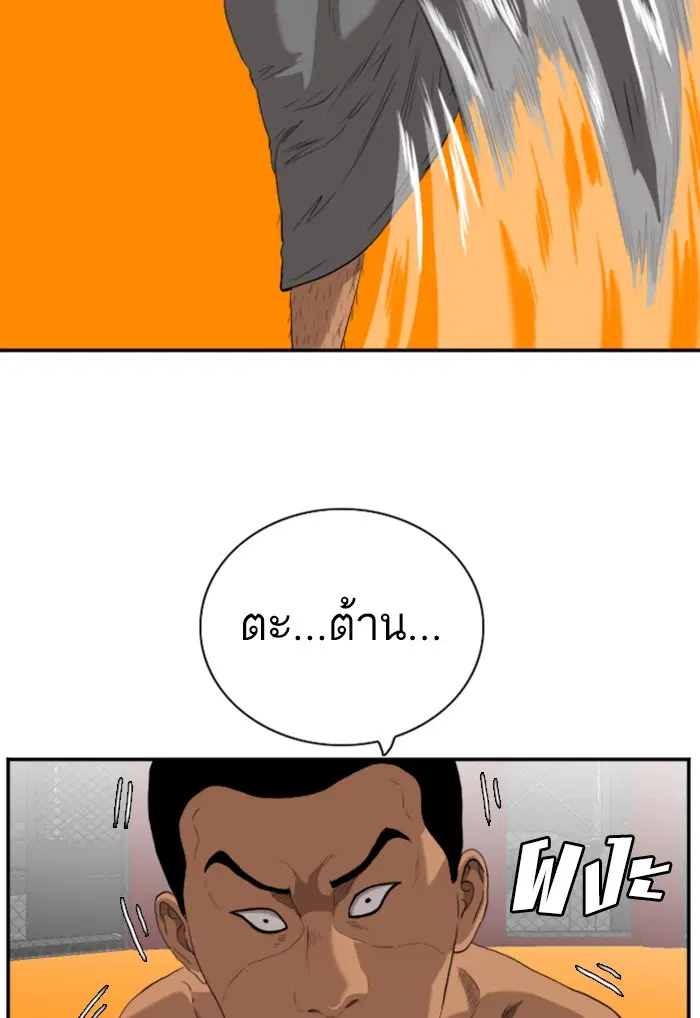 หน้า 86 จาก 128