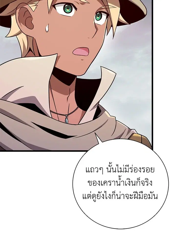 หน้า 7 จาก 111