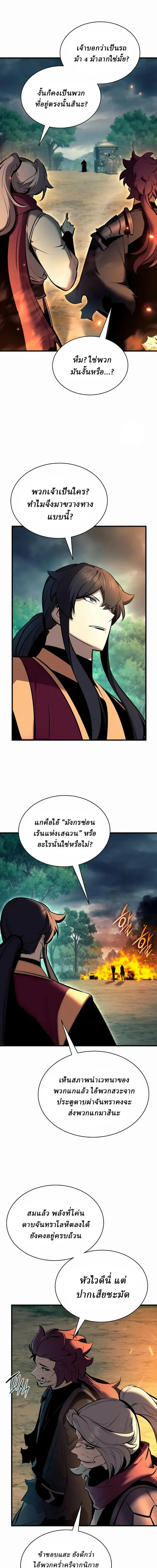 หน้า 3 จาก 22