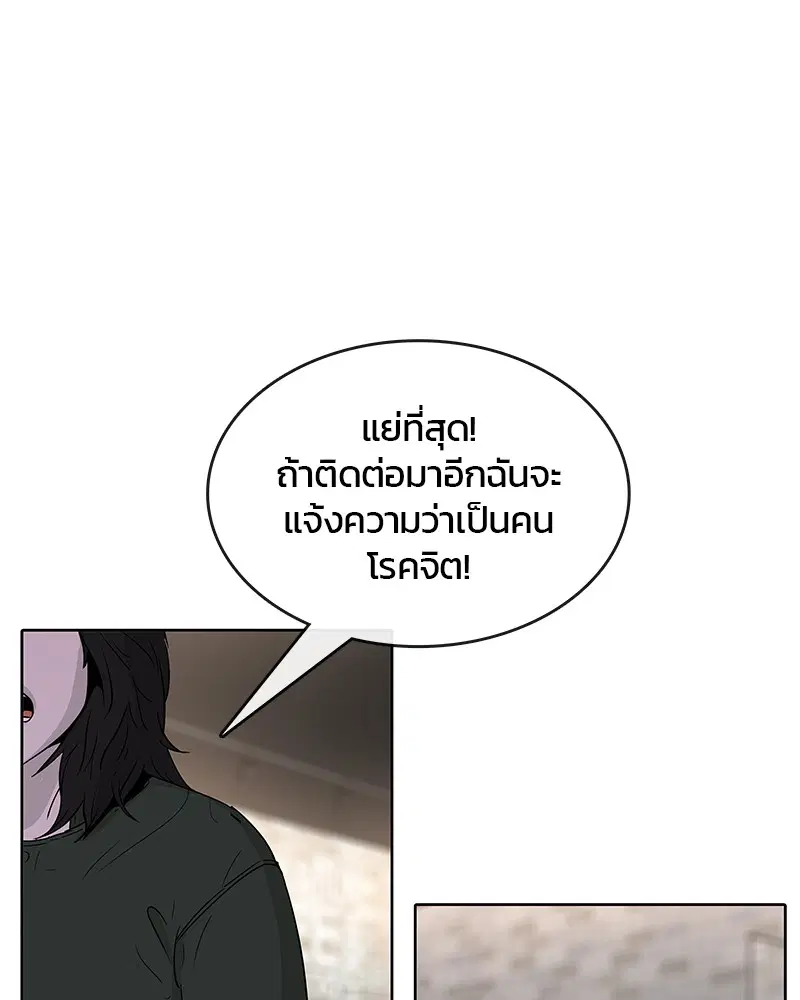 หน้า 64 จาก 97