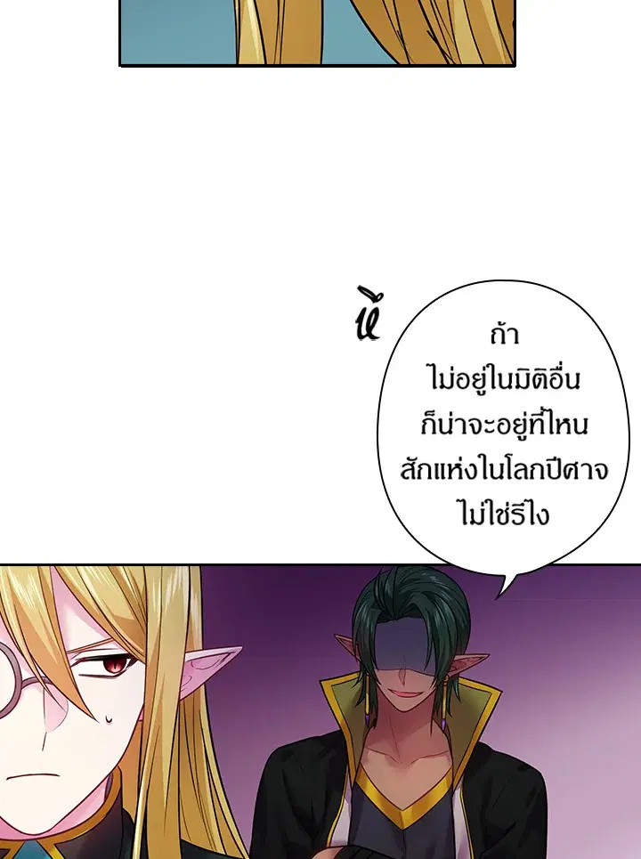 หน้า 7 จาก 64