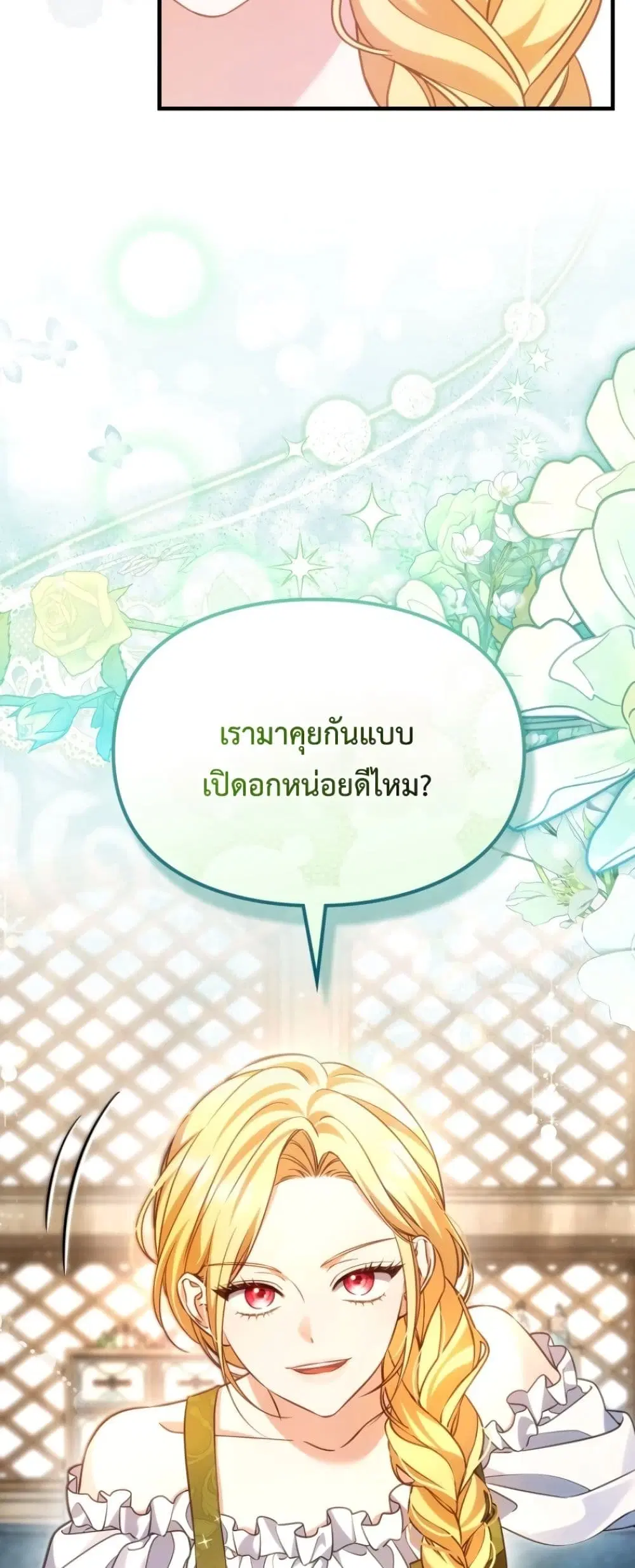 หน้า 17 จาก 62