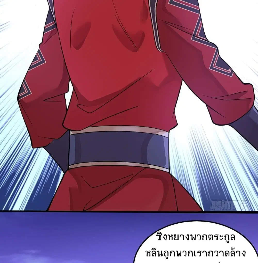 หน้า 15 จาก 53
