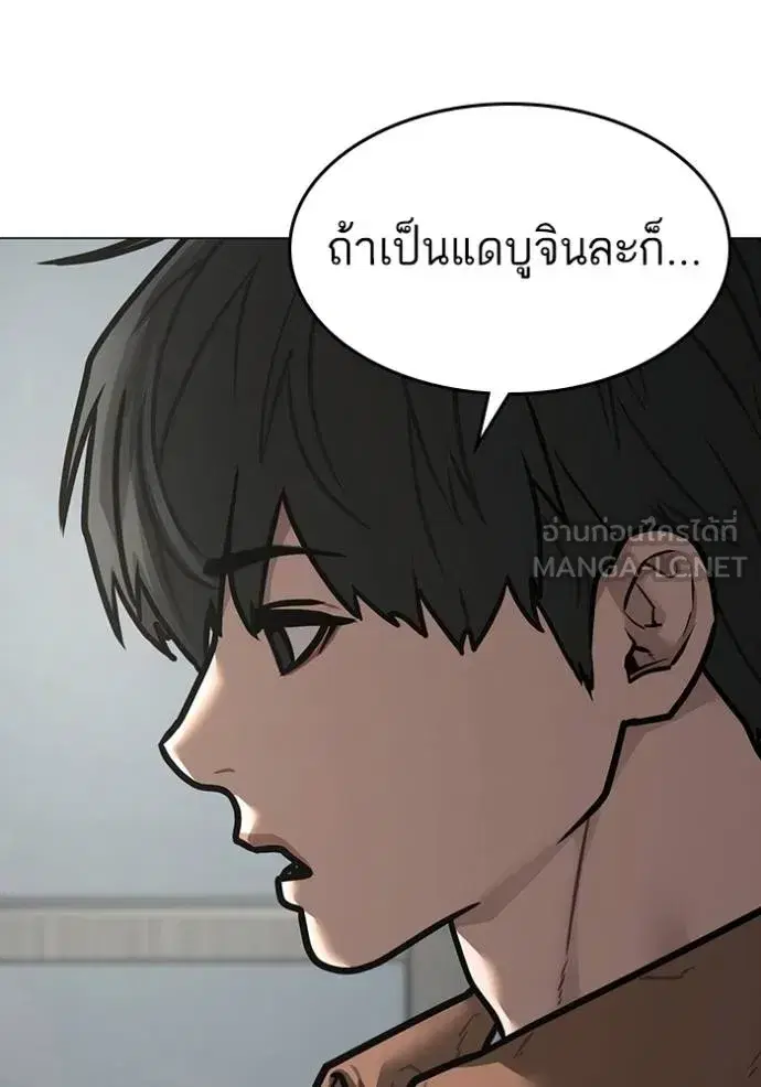 หน้า 108 จาก 186