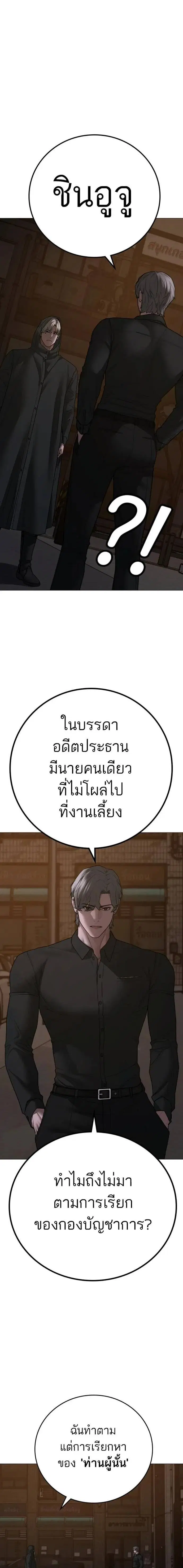 หน้า 13 จาก 28