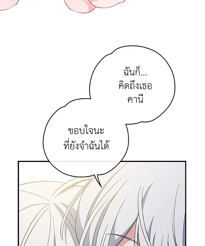 หน้า 114 จาก 122