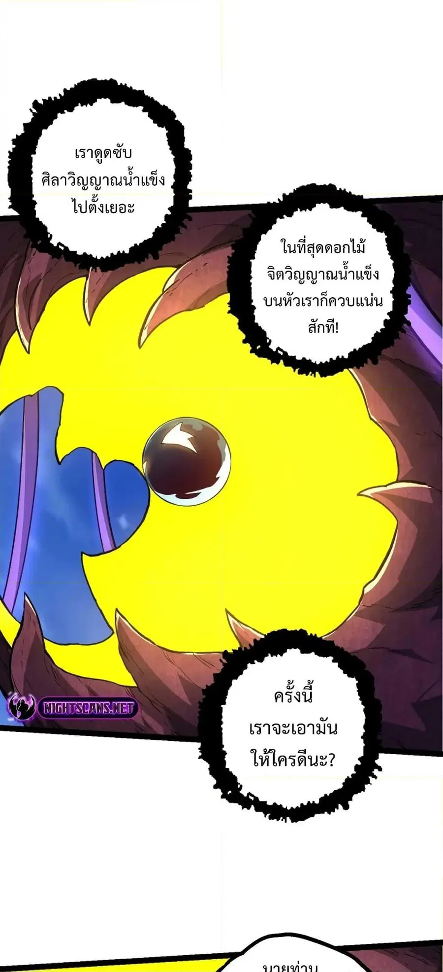 หน้า 8 จาก 52