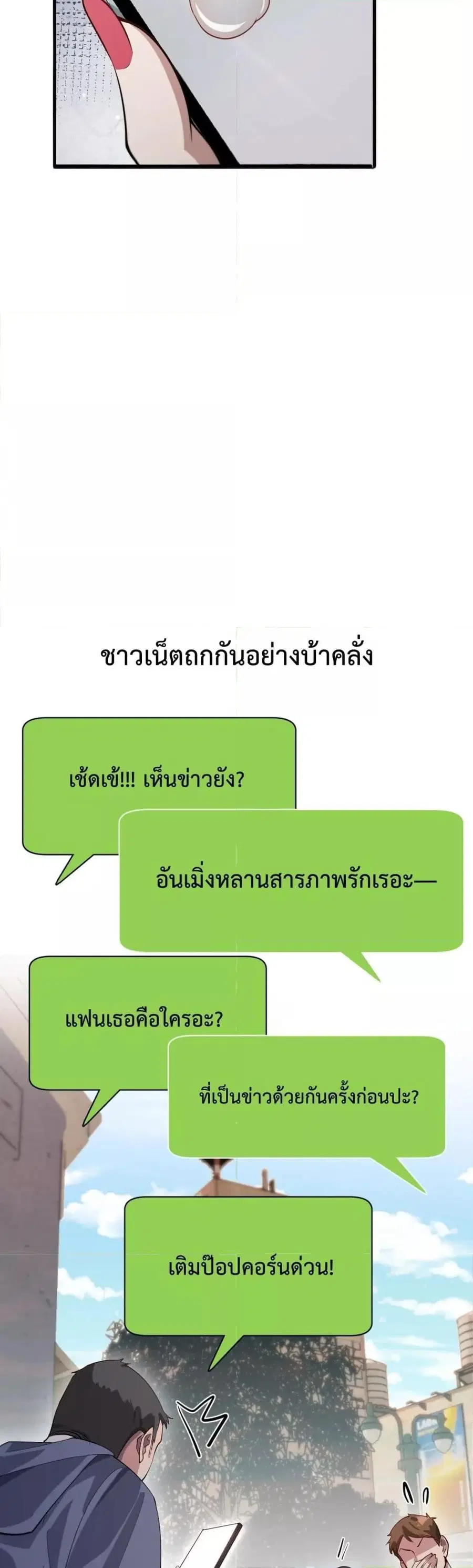 หน้า 9 จาก 32