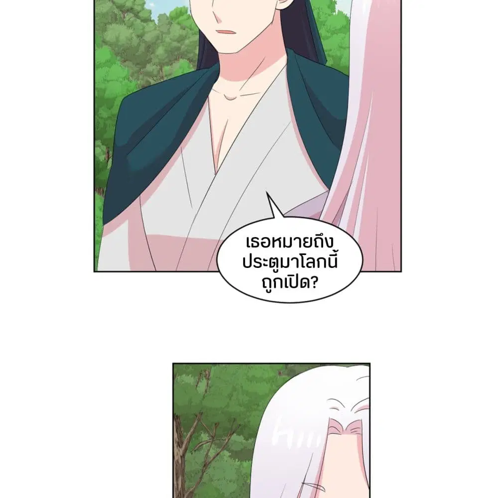 หน้า 8 จาก 51