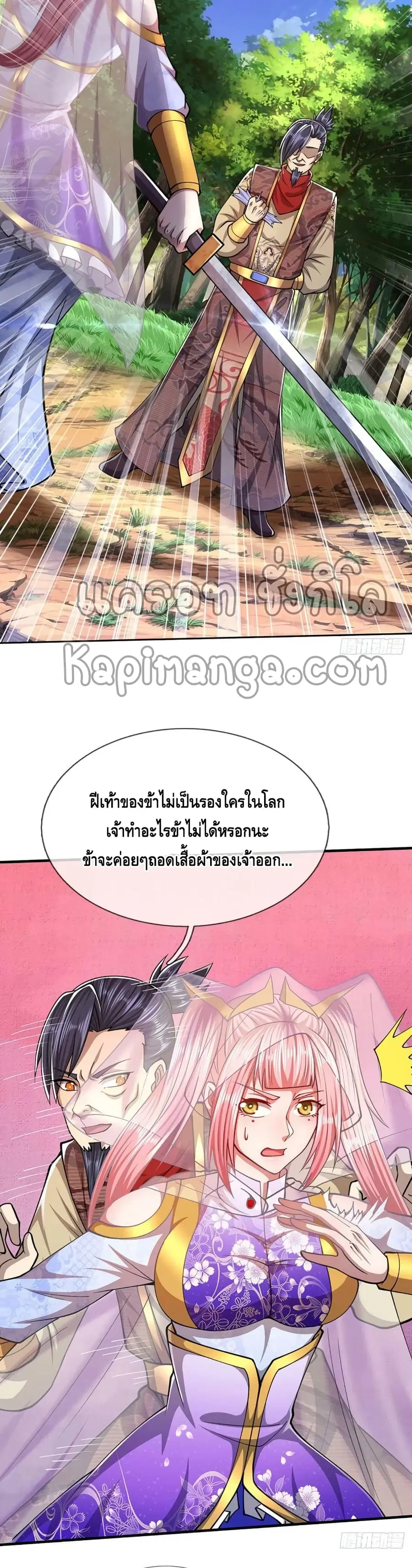 หน้า 14 จาก 22
