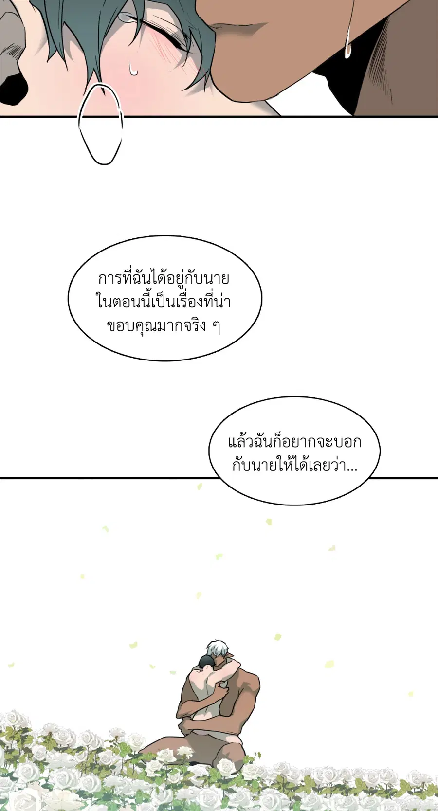 หน้า 40 จาก 58