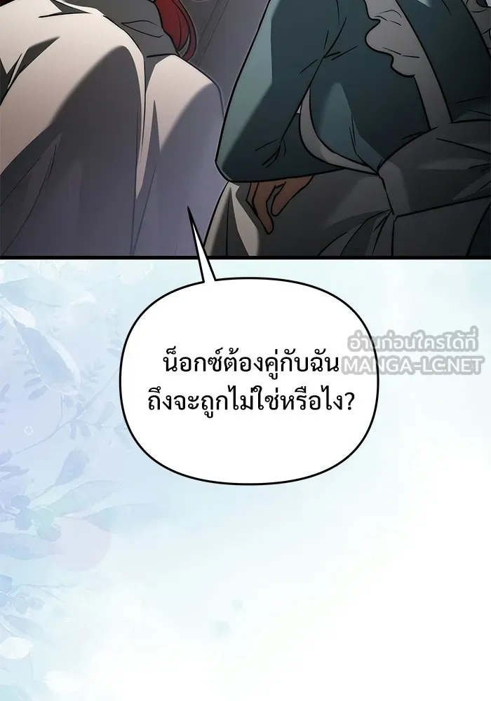 หน้า 96 จาก 185
