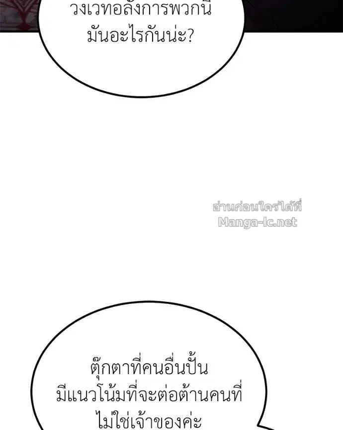 หน้า 126 จาก 150
