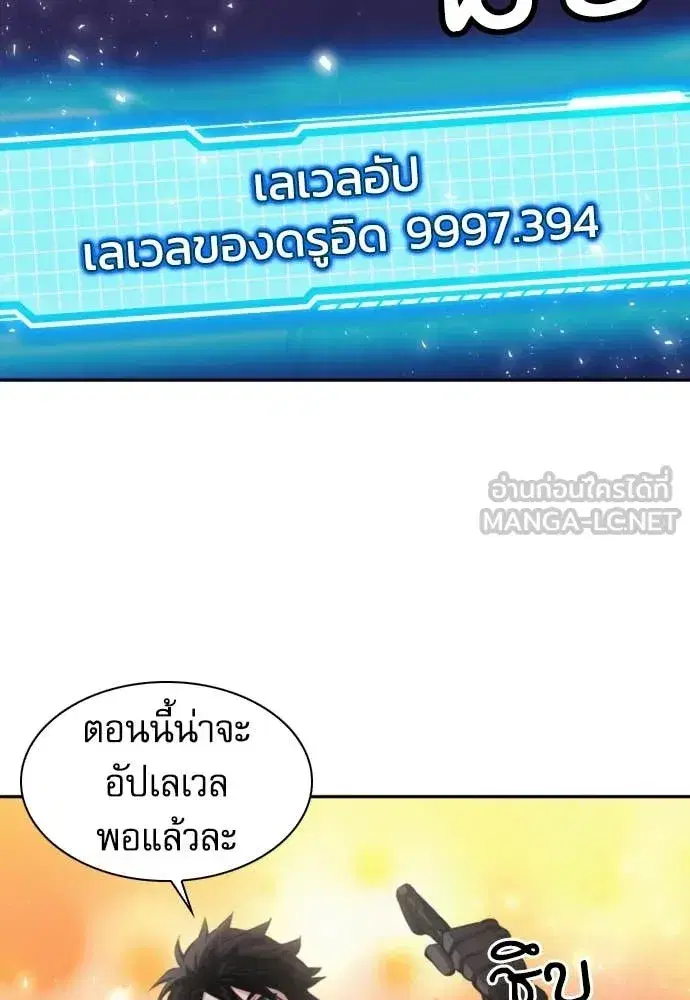 หน้า 59 จาก 141