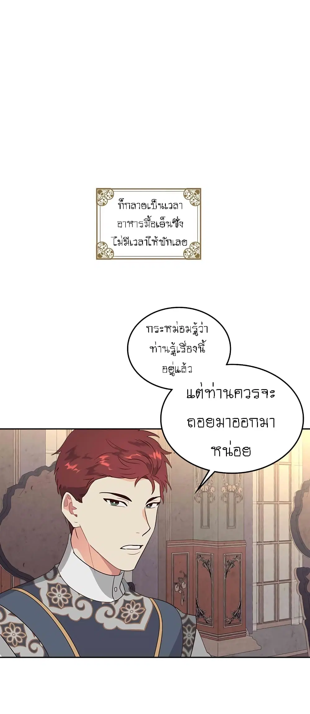หน้า 18 จาก 34