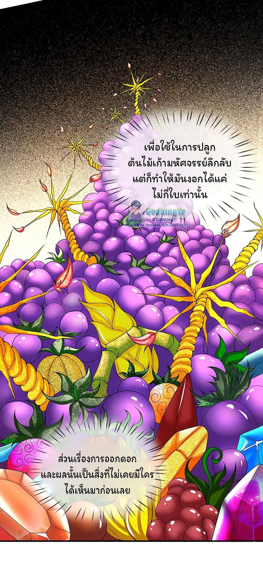 หน้า 11 จาก 21