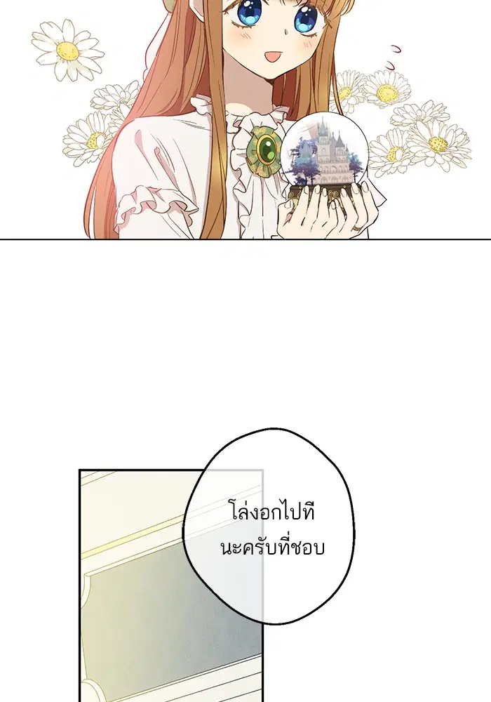 หน้า 35 จาก 93