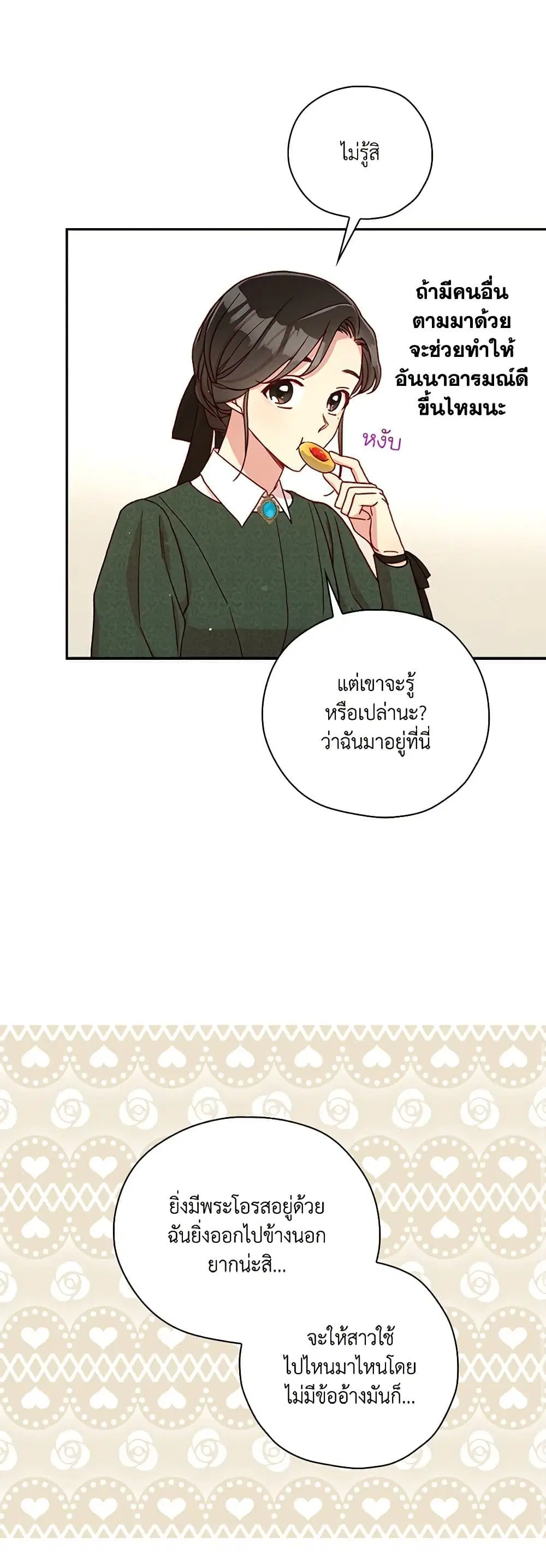 หน้า 38 จาก 41