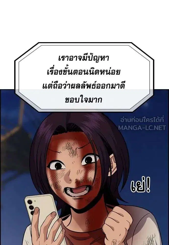 หน้า 114 จาก 128