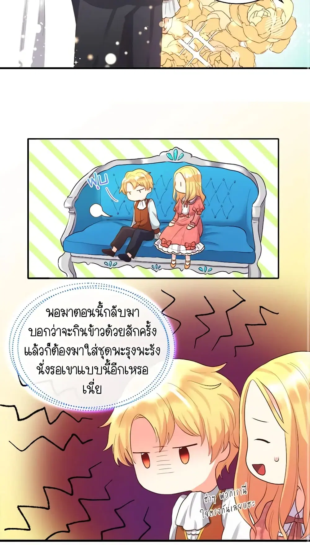 หน้า 14 จาก 55